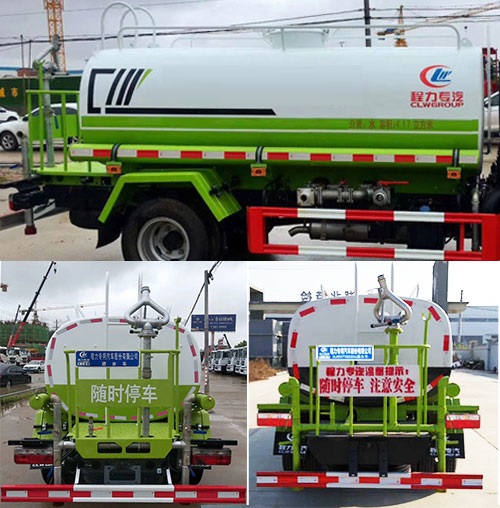 程力威牌CLW5073GPSD6型綠化噴灑車(chē)